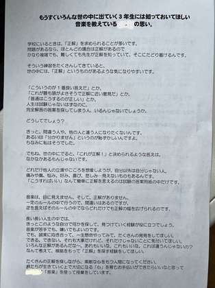 22DC3558-055C-44CD-B74E-D8E252B17FDA.jpeg