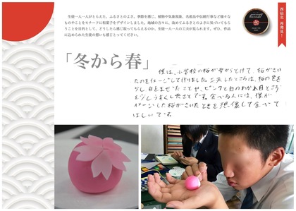 XN[Vbg 2017-01-20 20.15.42.jpg