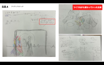スクリーンショット 2021-03-22 8.23.45.png