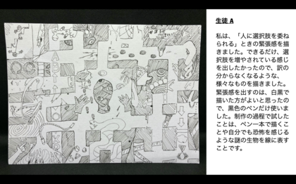 スクリーンショット 2021-03-22 8.23.58.png