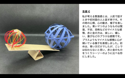 スクリーンショット 2021-03-22 8.24.31.png