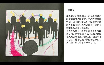 スクリーンショット 2021-03-22 8.25.00.jpg