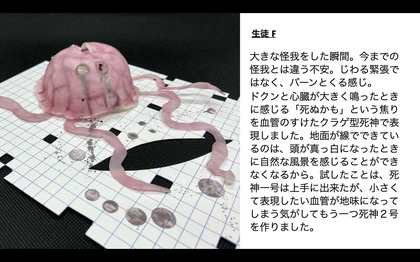 スクリーンショット 2021-03-22 8.25.15.jpg