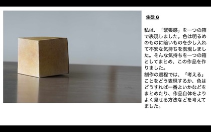 スクリーンショット 2021-03-22 8.26.22.jpg