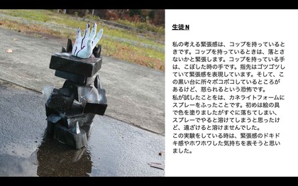 スクリーンショット 2021-03-22 8.26.36.jpg