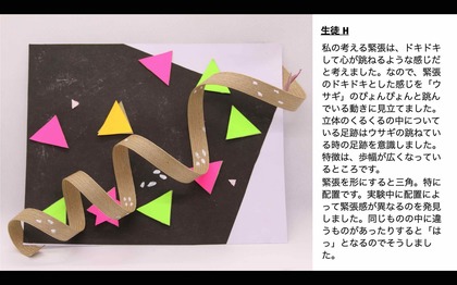 スクリーンショット 2021-03-22 8.26.43.jpg