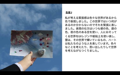スクリーンショット 2021-03-22 8.26.51.jpg