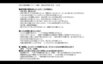 スクリーンショット 2021-03-22 8.27.14.jpg