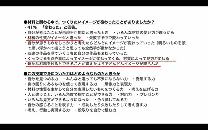 スクリーンショット 2021-03-22 8.27.27.jpg