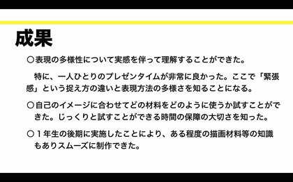 スクリーンショット 2021-03-22 8.27.34.jpg