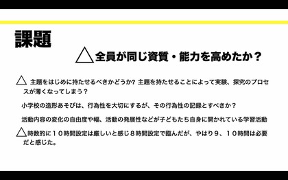 スクリーンショット 2021-03-22 8.27.41.jpg