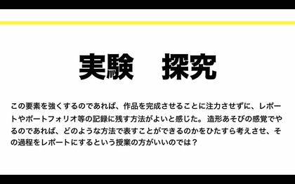 スクリーンショット 2021-03-22 8.28.00.jpg