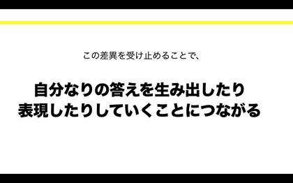 スクリーンショット 2021-03-22 8.28.14.jpg