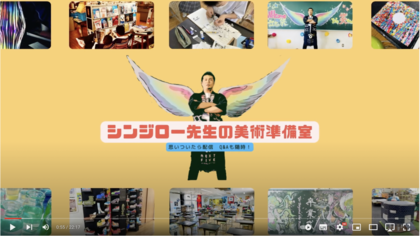 スクリーンショット 2022-03-20 17.30.13.png