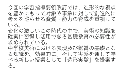 スクリーンショット 2022-10-29 15.58.00.png