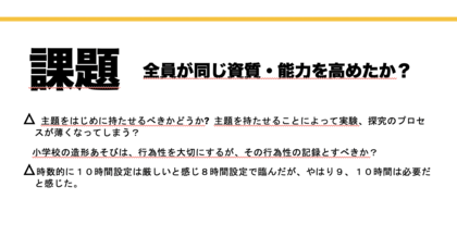 スクリーンショット 2022-10-29 15.59.05.png