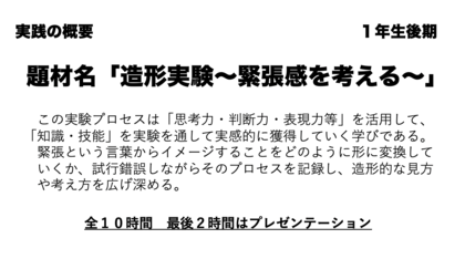 スクリーンショット 2022-10-29 15.59.31.png
