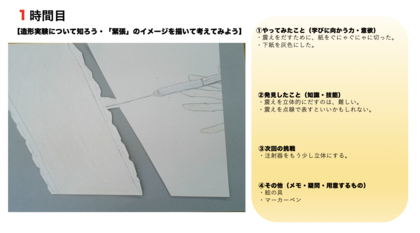 スクリーンショット 2022-10-29 16.00.07.png