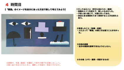 スクリーンショット 2022-10-29 16.00.31.png
