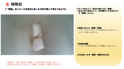 スクリーンショット 2022-10-29 16.00.44.png