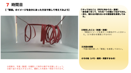 スクリーンショット 2022-10-29 16.00.49.png
