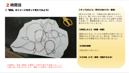 スクリーンショット 2022-12-10 7.58.47.png