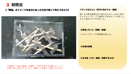 スクリーンショット 2022-12-10 7.58.53.png