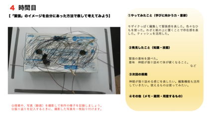 スクリーンショット 2022-12-10 7.59.00.png
