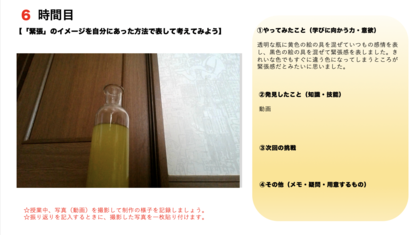 スクリーンショット 2022-12-10 7.59.14.png
