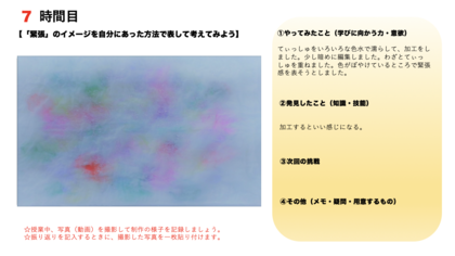 スクリーンショット 2022-12-10 7.59.22.png