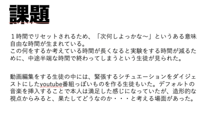 スクリーンショット 2022-12-10 8.01.54.png