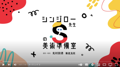 スクリーンショット 2023-12-20 10.23.02.png