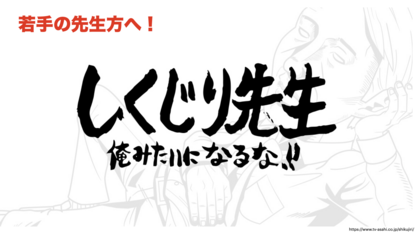 スクリーンショット 2024-01-08 10.45.41.png