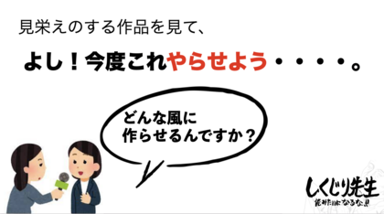 スクリーンショット 2024-01-08 10.45.48.png