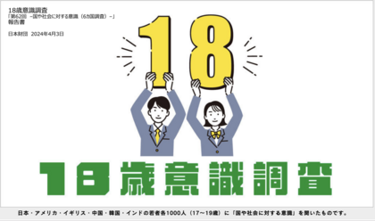 スクリーンショット 2024-04-13 9.01.38.png