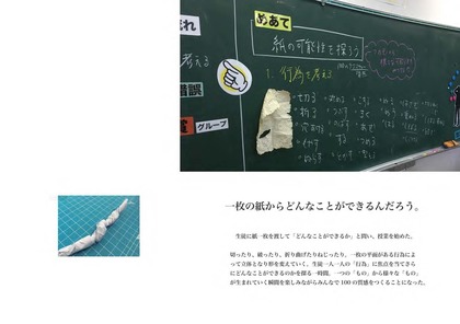一歩1.jpg