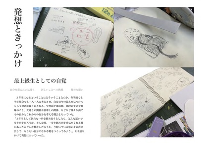 一歩3.jpg
