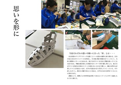 一歩52.jpg