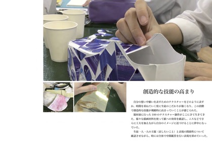 一歩6.jpg
