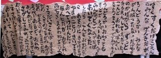 手紙1.jpg