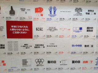 image-20111211150834.png