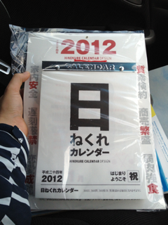 image-20111211151128.png